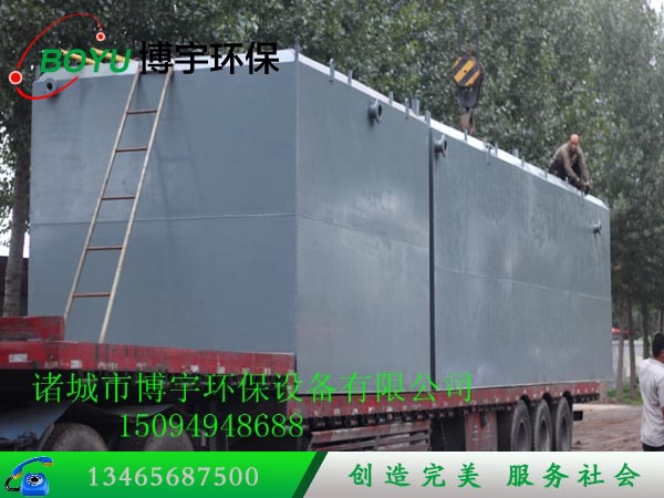 生活污水處理設備 生活污水處理設備