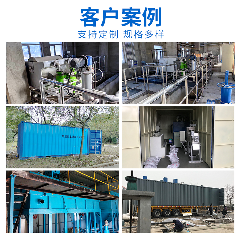 磁絮凝污水處理設(shè)備 磁絮凝污水處理設(shè)備