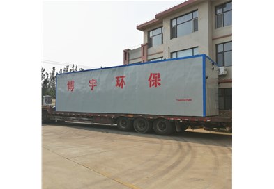 想要污水達(dá)標(biāo)排放？選擇一體化污水處理設(shè)備就對了！